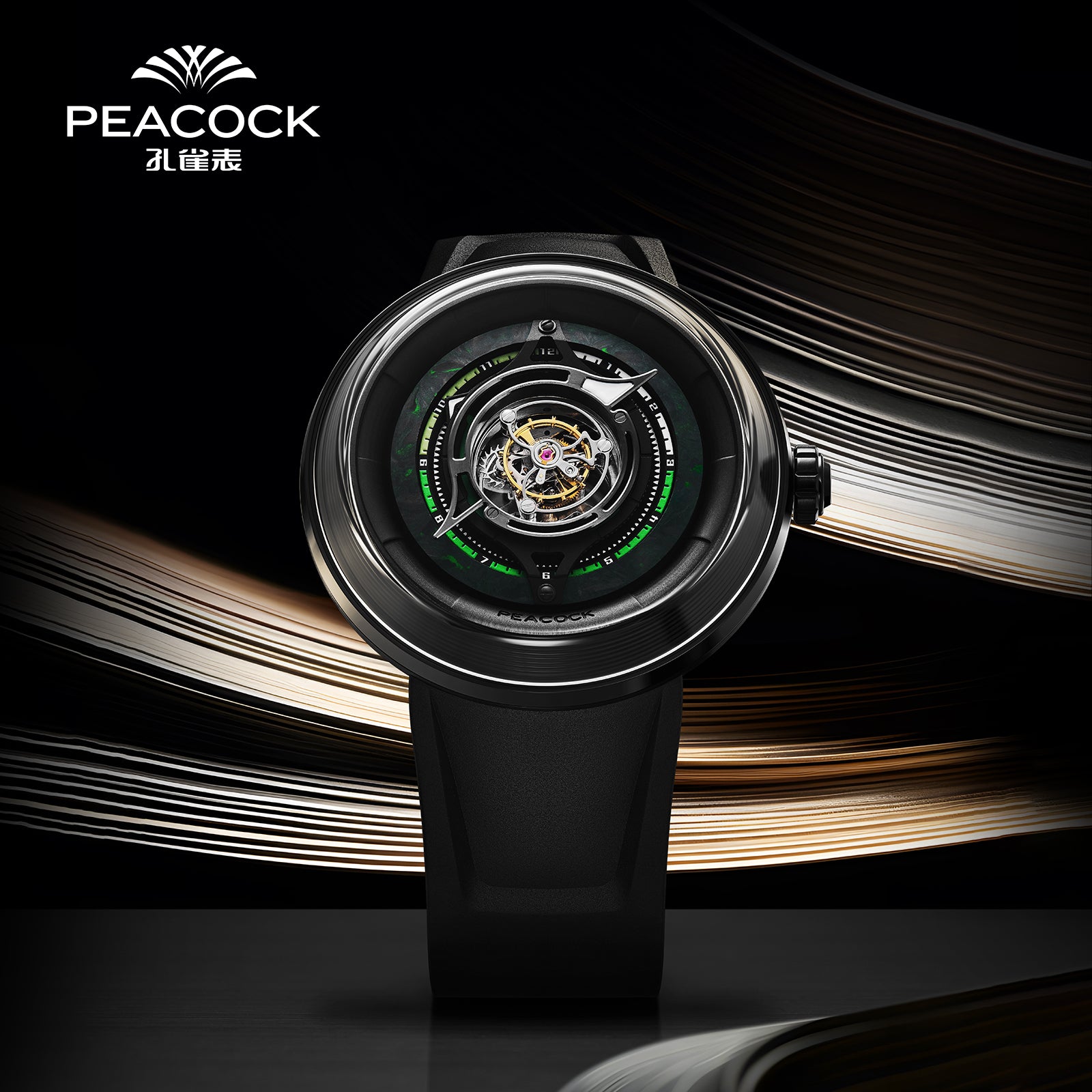 Peacock watch 2024 tourbillon price